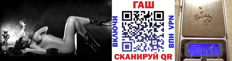 купить наркоту omg Гашиш Изолятор Никольское