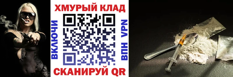 ГЕРОИН Heroin  ссылка на мегу рабочий сайт  Никольское 