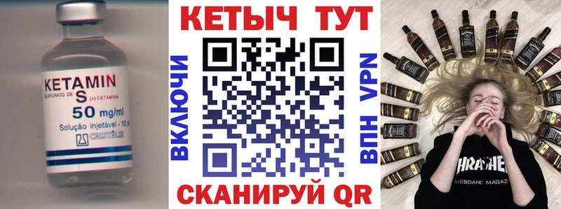 даркнет сайт  Никольское  Кетамин ketamine 
