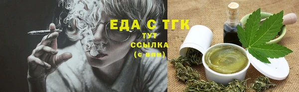 гашиш Мегион