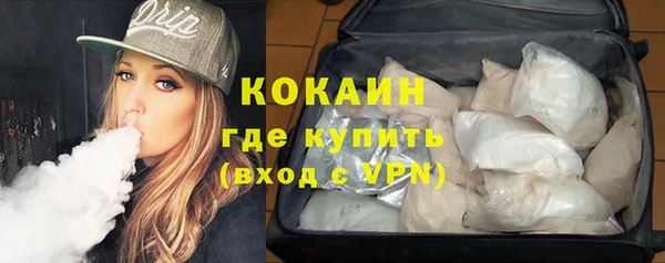 мефедрон мука Медногорск