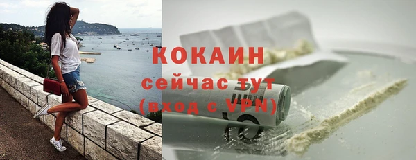 мефедрон мука Медногорск