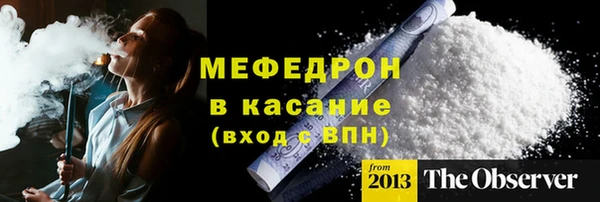 гашиш Мегион