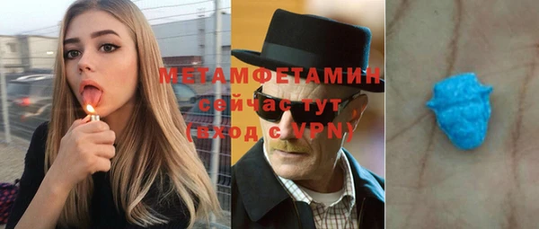 трава Магадан