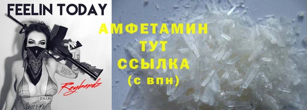 мефедрон мука Медногорск