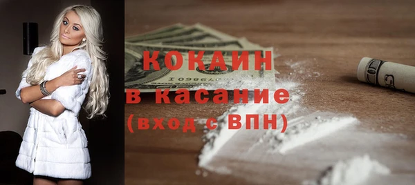 тгк Магас