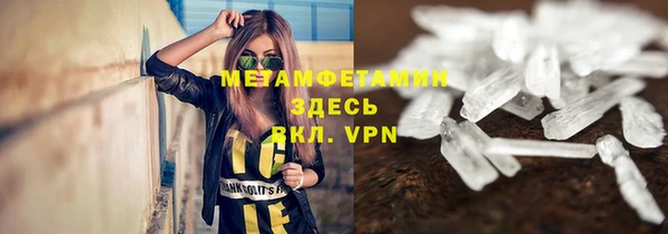 трава Магадан