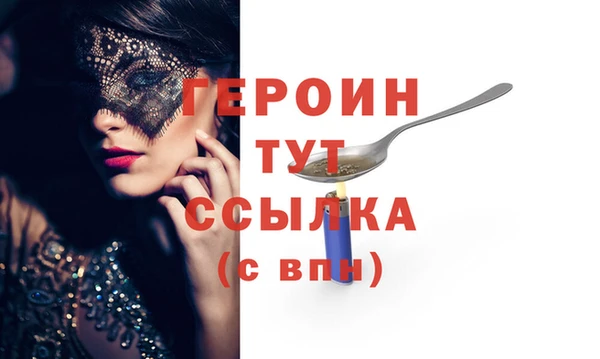 кокаин Майский