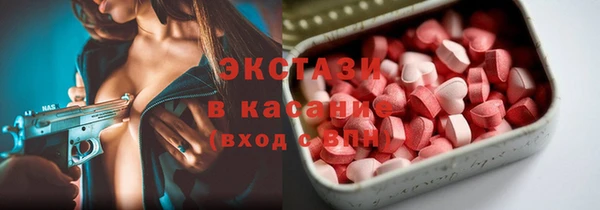 MDMA Анжеро-Судженск