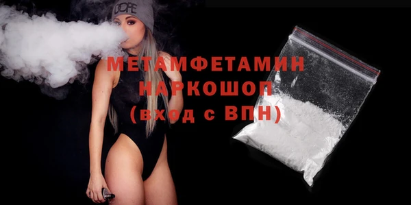 мефедрон мука Медногорск