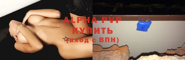 трава Магадан