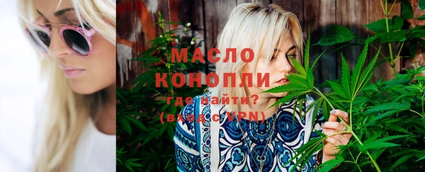 трава Магадан