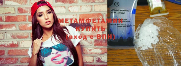 трава Магадан