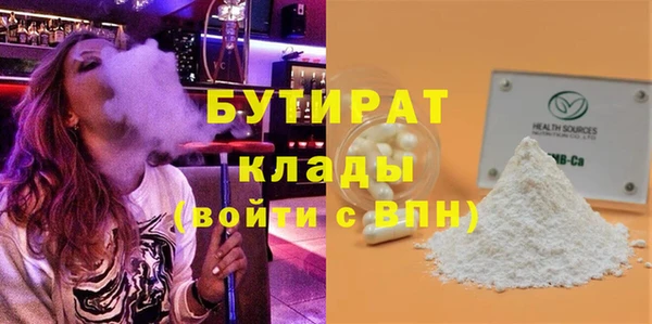 мефедрон мука Медногорск