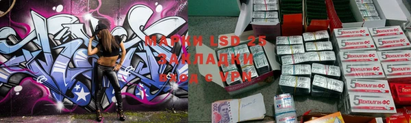 трава Магадан
