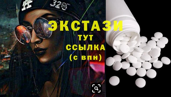 тгк Магас