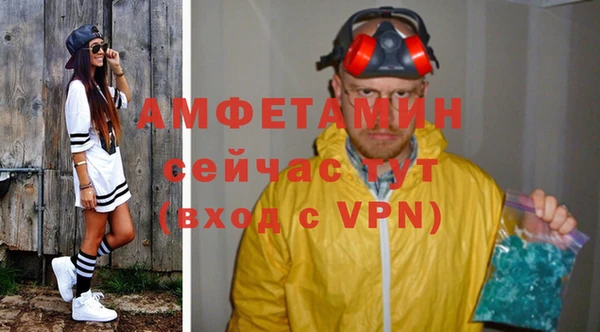 мефедрон мука Медногорск