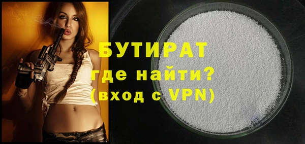 бутик Анива