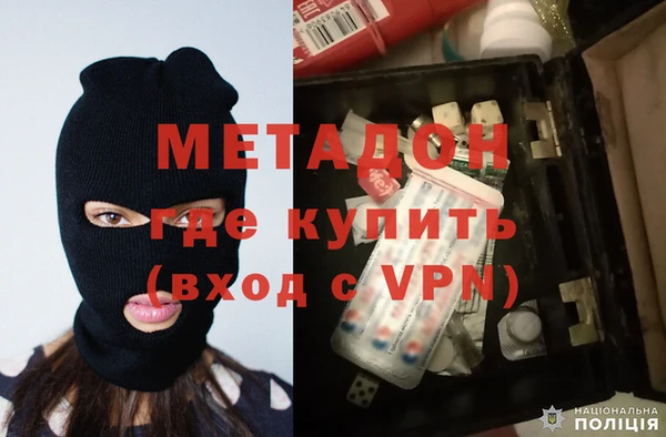 тгк Магас