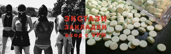 тгк Магас
