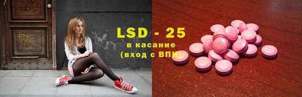 тгк Магас