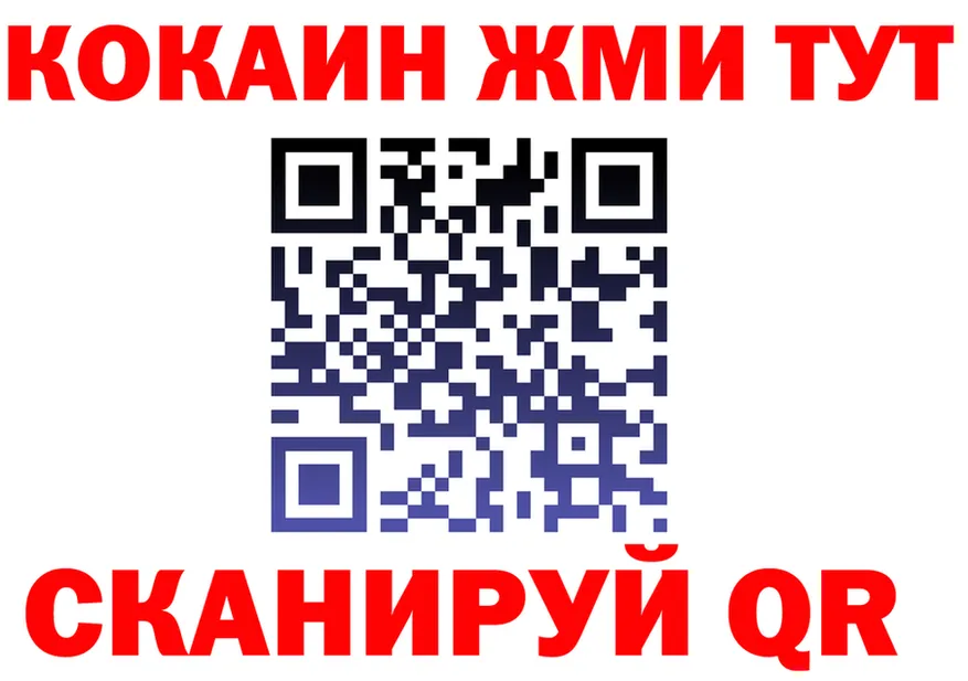 ГАШ Изолятор ССЫЛКА это мега Никольское
