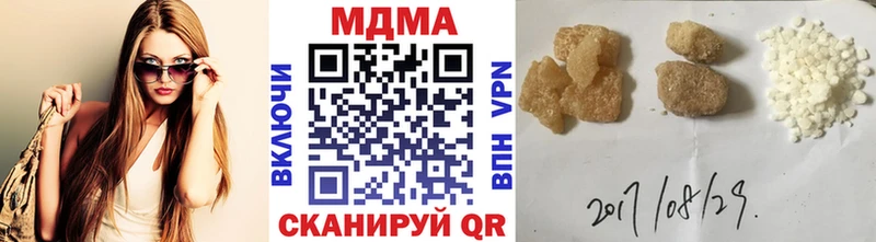 МДМА Molly где купить наркотик Никольское
