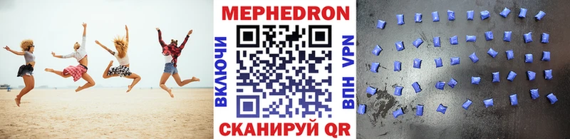 KRAKEN ссылки  Никольское  МЯУ-МЯУ мука 