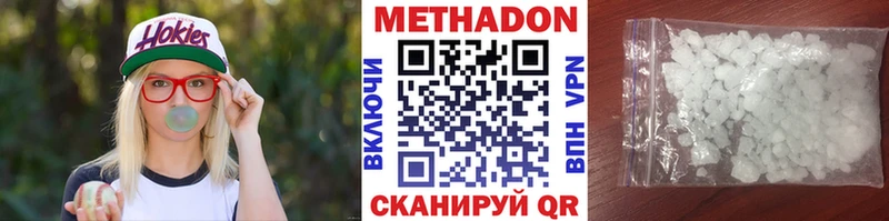 закладки  Никольское  МЕТАДОН белоснежный 