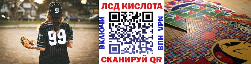 Наркотические марки 1,8мг Никольское