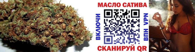 купить закладку  Никольское  Дистиллят ТГК Wax 