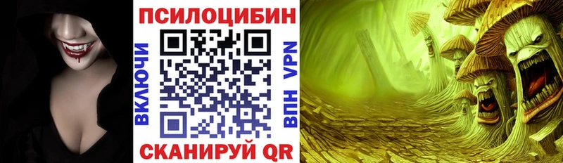 Псилоцибиновые грибы мухоморы  Никольское 